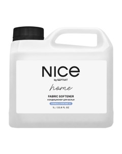 Кондиционер для белья Formula 01 NICE by 1000 Septivit