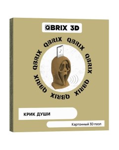 Картонный 3D конструктор Крик души Qbrix