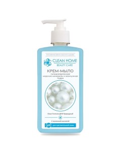 BEAUTY CARE Крем мыло Гипоаллергенное 350 0 Clean home
