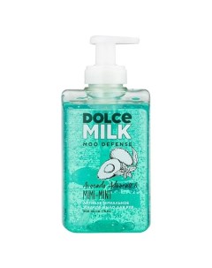 Антибактериальное жидкое мыло для рук Avocado Advocate Mimi mint Dolce milk