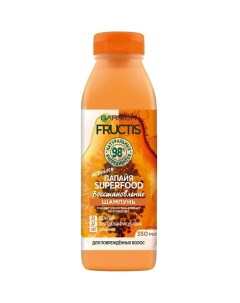 Fructis Шампунь Папайя Superfood Восстановление для поврежденных волос Garnier