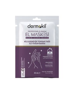 Маска для рук с маслом семян конопли Hemp Seed Oil Hand Care Mask Dermokil
