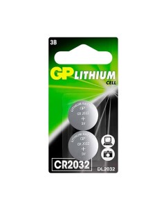 Литиевая дисковая батарейка GP Lithium CR2032 2 Gp batteries
