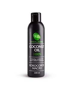 Натуральное кокосовое масло для тела и волос 200 0 Miolamb