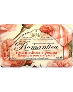 Мыло Romantica Florentine Rose Peony Nesti dante