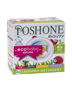 Концентрированный стиральный порошок для детского белья и деликатных тканей Ecobaby DELICATE 1000 Poshone