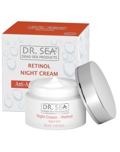 Антивозрастной омолаживающий ночной крем с ретинолом и минералами Мертвого моря 50 0 Dr.sea