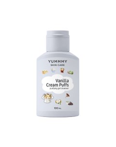 Гель для лица очищающий Vanilla Cream Puffs Yummmy