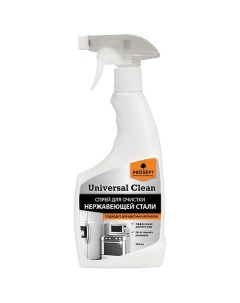 Очиститель Universal Clean для нержавеющей стали и цветных металлов 500 0 Prosept