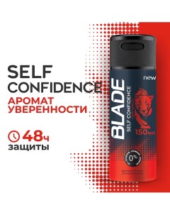 Дезодорант спрей для мужчин Self Confidence 150 0 Blade
