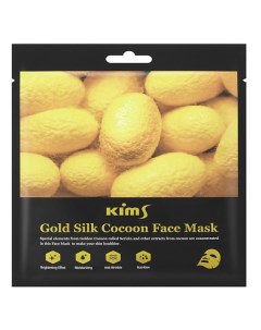 Антивозрастная маска для лица с протеинами кокона шелкопряда Gold Silk Cocoon Face Mask 38 0 Kims