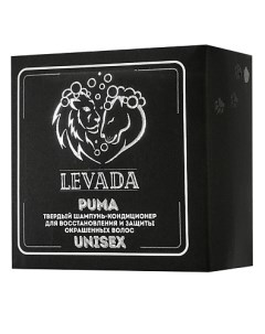 Твердый шампунь кондиционер для восстановления и защиты окрашенных волос PUMA UNISEX 2в1 55 Levada