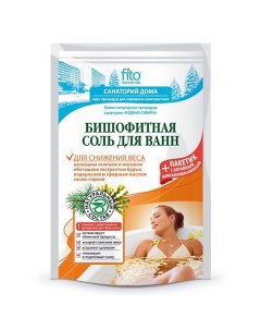 Соль для ванн Бишофитная Для снижения веса Санаторий на Дому 532 Фитокосметик