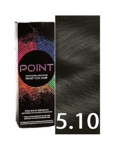 Краска для волос тон 5 10 Тёмно русый пепельный для седых волос Point