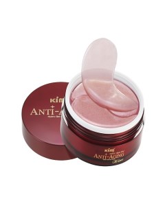 Гидрогелевые анти возрастные винные патчи Anti Aging Wine Hydro Gel Eye Patch 60 0 Kims