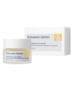 Интенсивный антиоксидантный лифтинг крем гель вокруг глаз Antioxidant Cream for Eye 20 0 Schwanen garten