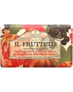 Мыло Il Frutteto Pomegranate Blackcurrant Nesti dante
