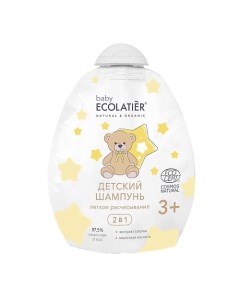 Детский Шампунь 2 в 1 Легкое расчесывание BABY 3 Ecocert 250 Ecolatier