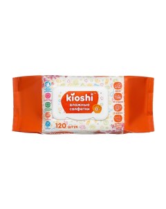 Салфетки влажные детские 120 0 Kioshi