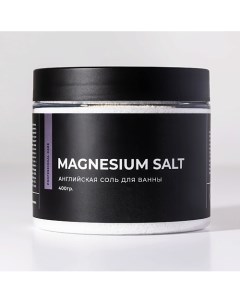 Английская соль для ванны MAGNESIUM SALT 400 0 Zamotin manufactura