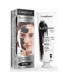 Моментальная экспресс маска для лица Black Mask 80 Compliment