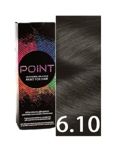 Краска для волос тон 6 10 Русый пепельный для седых волос Point
