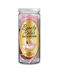 Набор подарочный косметический бомбочек для ванн увлажнение для крепкого сна 69 Фитокосметик