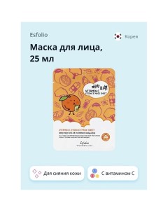 Маска для лица с витамином C для сияния кожи 25 Esfolio