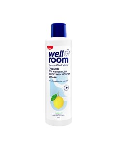 Средство для мытья пола c нейтрализатором запаха цитрус Household Chemicals Wellroom