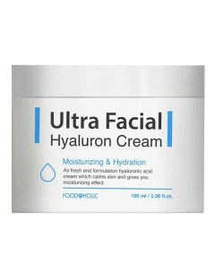 Антивозрастной функциональный крем для лица с гиалуроновой кислотой Ultra Facial Hyaluron Cream Foodaholic