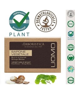 Мыло натуральное парфюмированное растительное с маслом Ши и Гинкго 100 0 L'erboristica