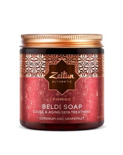 Марокканское мыло Бельди с лифтинг эффектом Герань и Грейпфрут Beldi Soap Firming Zeitun