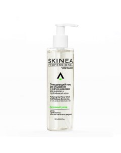 Очищающий гель для умывания и снятия макияжа для жирной и проблемной кожи 245 0 Skinea
