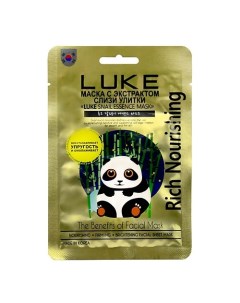 Маска с экстрактом слизи улитки Snail Essence Mask Luke