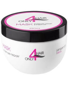 Маска для волос восстанавливающая с аргановым маслом 250 Only4hair