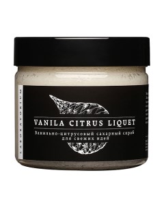 Скраб сахарный Ванильно цитрусовый Vanila Citrus Liquet Laboratorium