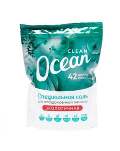 Экологичная соль для посудомоечных машин Clean Ocean выокой степени очистки 1200 Laboratory katrin