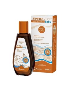 Baby масло детское массажное 150 Lipobase
