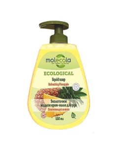 Экологичное крем мыло для рук Освежающий ананас 500 0 Molecola