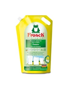 Жидкое средство для стирки Лимон 2000 Frosch