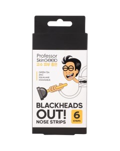 Полоски для носа Blackheads Out Professor skingood