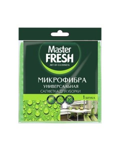 Салфетка универсальная для уборки микрофибра 1 Master fresh
