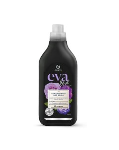 EVA Black reflection Кондиционер для белья концентрированный 1800 0 Grass