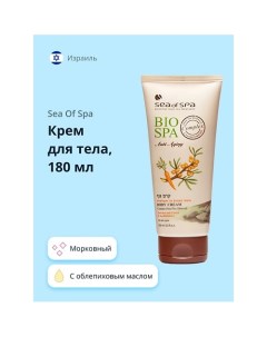 Крем для тела BIOSPA морковный с облепиховым маслом 180 0 Sea of spa