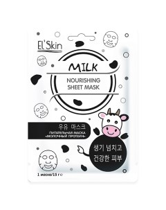 Питательная маска Молочный протеин 15 El'skin