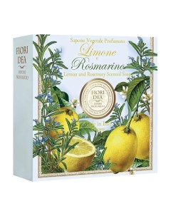 Мыло кусковое Лимон и Розмарин Lemon and Rosemary Scented Soap Fiori dea