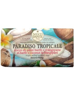 Мыло Paradiso Tropicale St Bath Coconut Frangipane Nesti dante