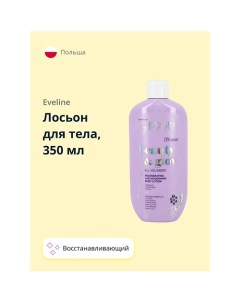 Лосьон для тела BEAUTY GLOW восстанавливающий питательный 350 Eveline