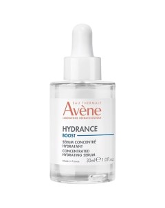 Концентрированная увлажняющая сыворотка бустер Hydrance Boost Concentrated Hydrating Serum Avene