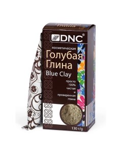Глина косметическая голубая Blue Clay Dnc